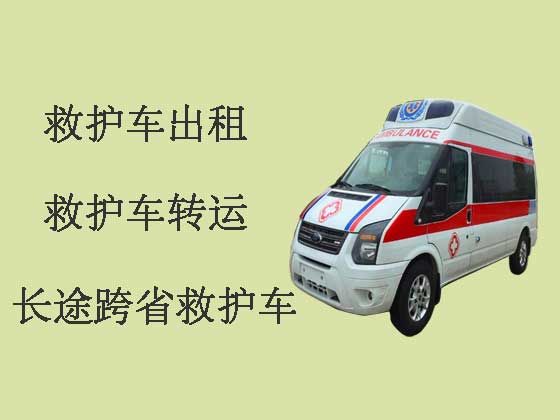 黔东南跨省长途救护车出租|救护车长途转运